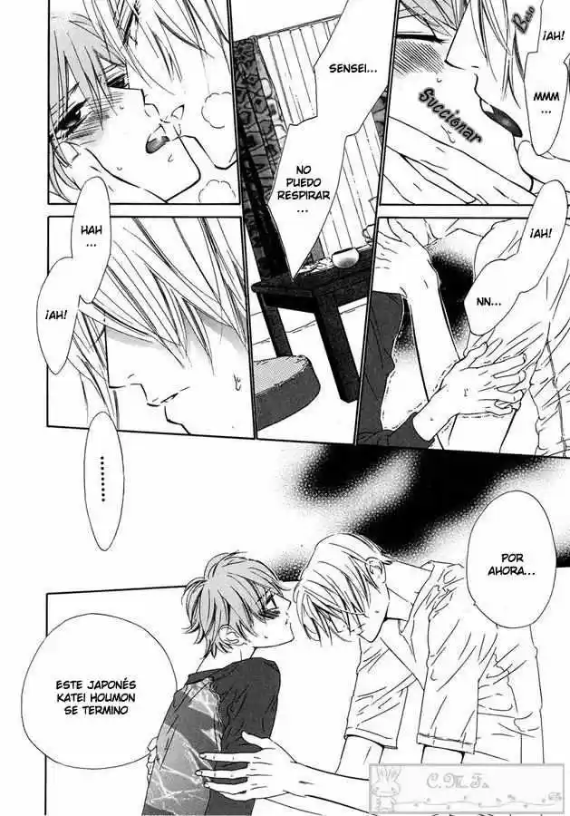 Abiru Junjou capítulo 2, página 16