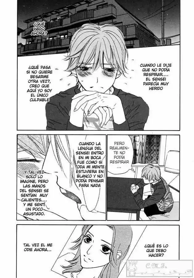 Abiru Junjou capítulo 2, página 17