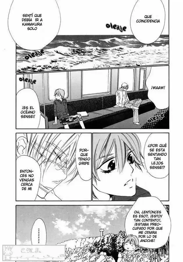 Abiru Junjou capítulo 2, página 19