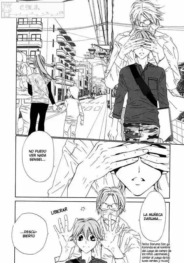 Abiru Junjou capítulo 2, página 22