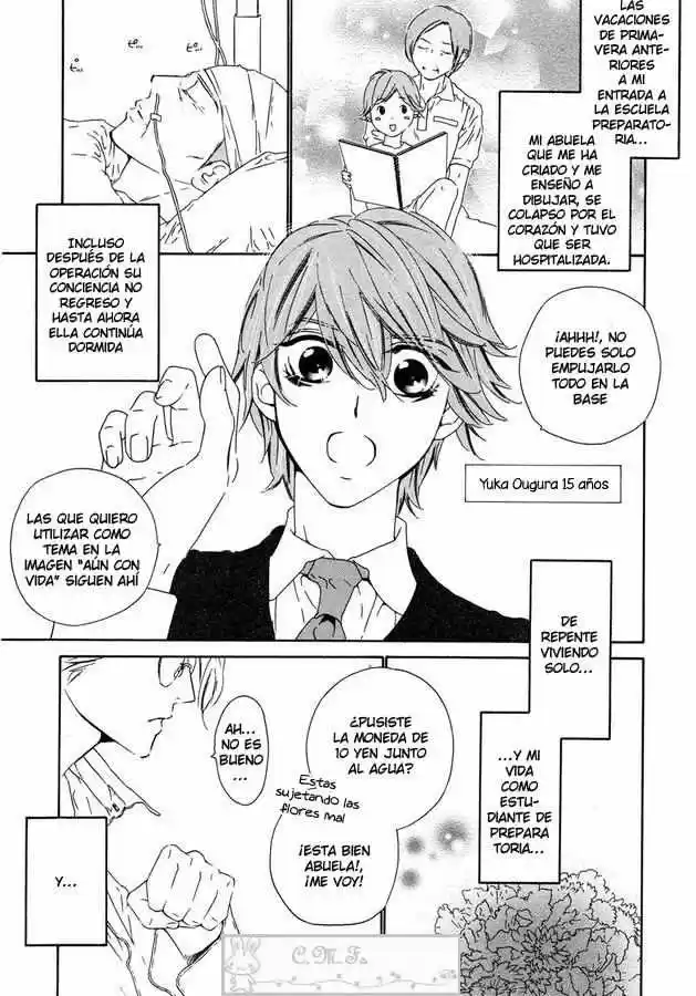 Abiru Junjou capítulo 3, página 1