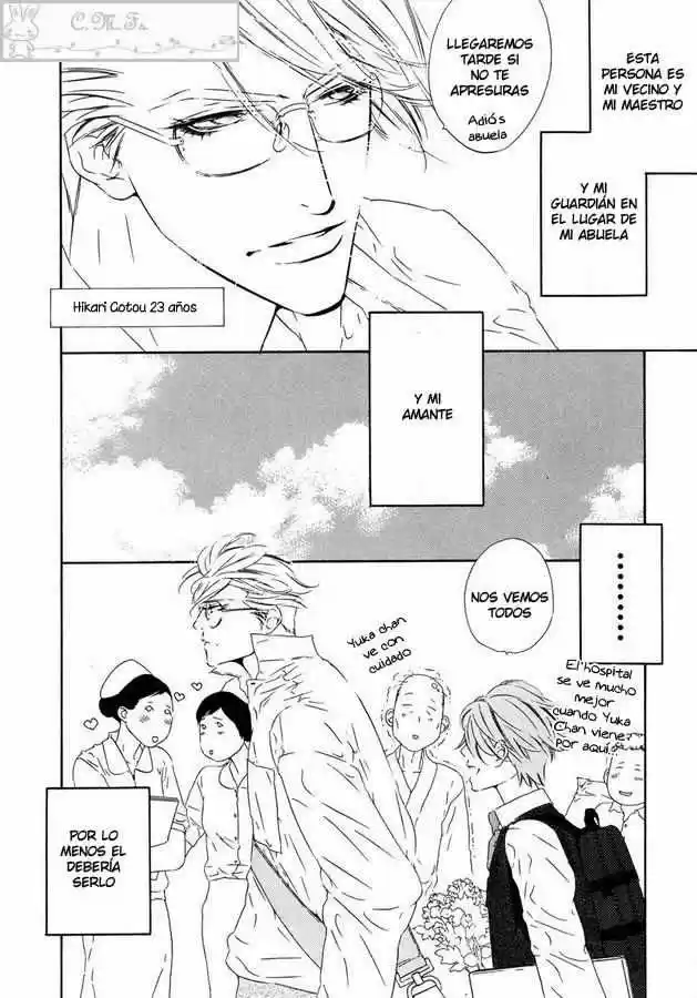 Abiru Junjou capítulo 3, página 2
