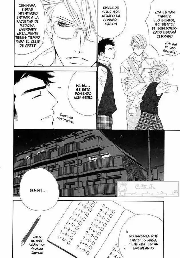 Abiru Junjou capítulo 3, página 10