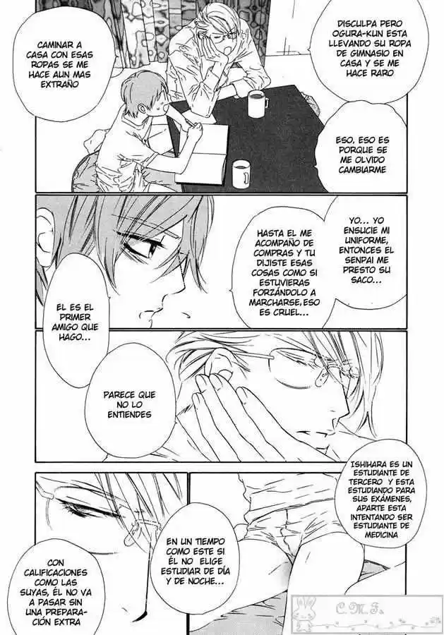 Abiru Junjou capítulo 4, página 4