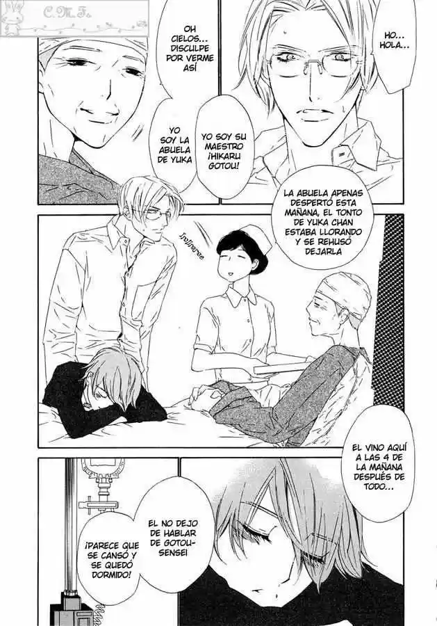 Abiru Junjou capítulo 4, página 13