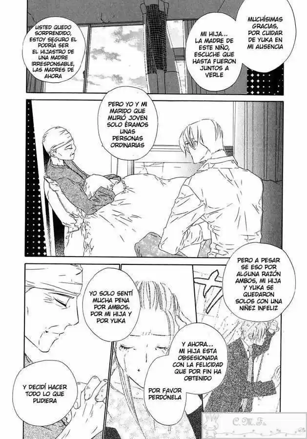 Abiru Junjou capítulo 4, página 14
