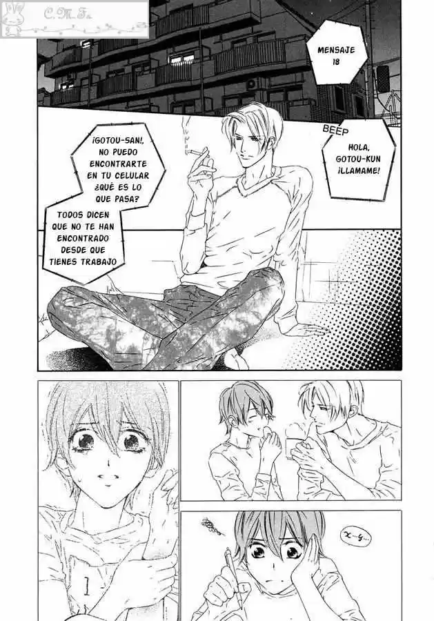 Abiru Junjou capítulo 4, página 17