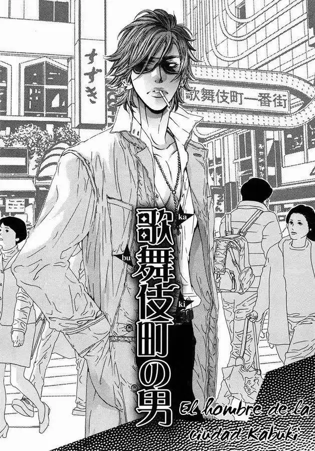 Abiru Junjou capítulo 5.01, página 1