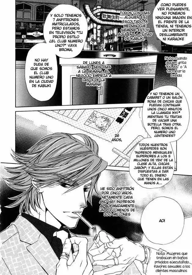 Abiru Junjou capítulo 5.01, página 2