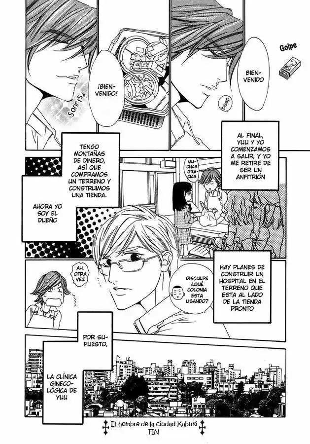 Abiru Junjou capítulo 5.01, página 32