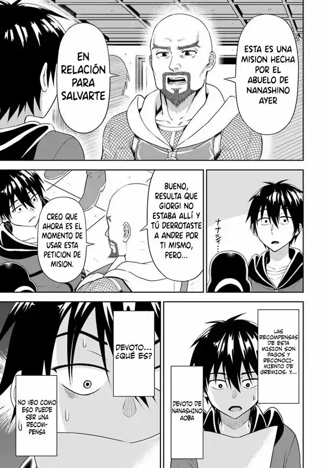 Abyss Calling capítulo 5, página 12