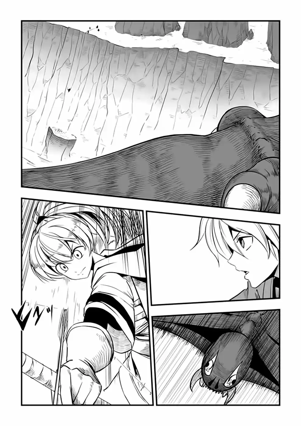 Acaria capítulo 16, página 2