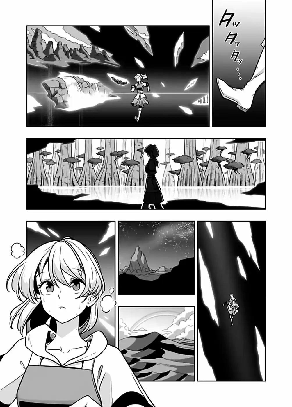 Acaria capítulo 21, página 12
