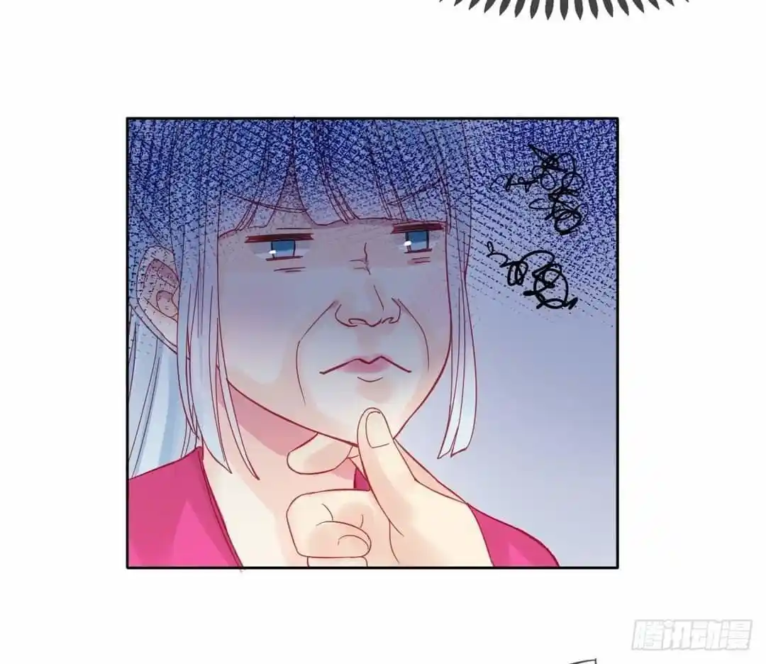 Ace Dulce capítulo 4, página 19
