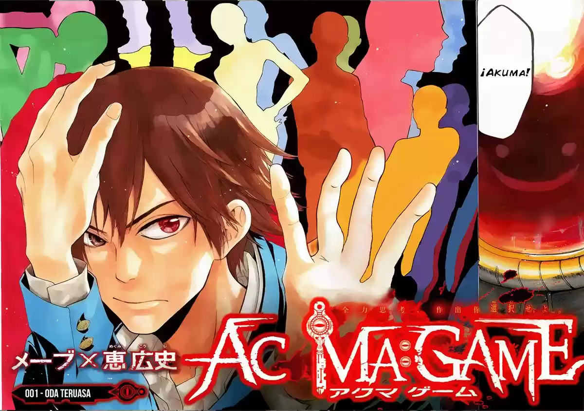 Acma:Game capítulo 1, página 10