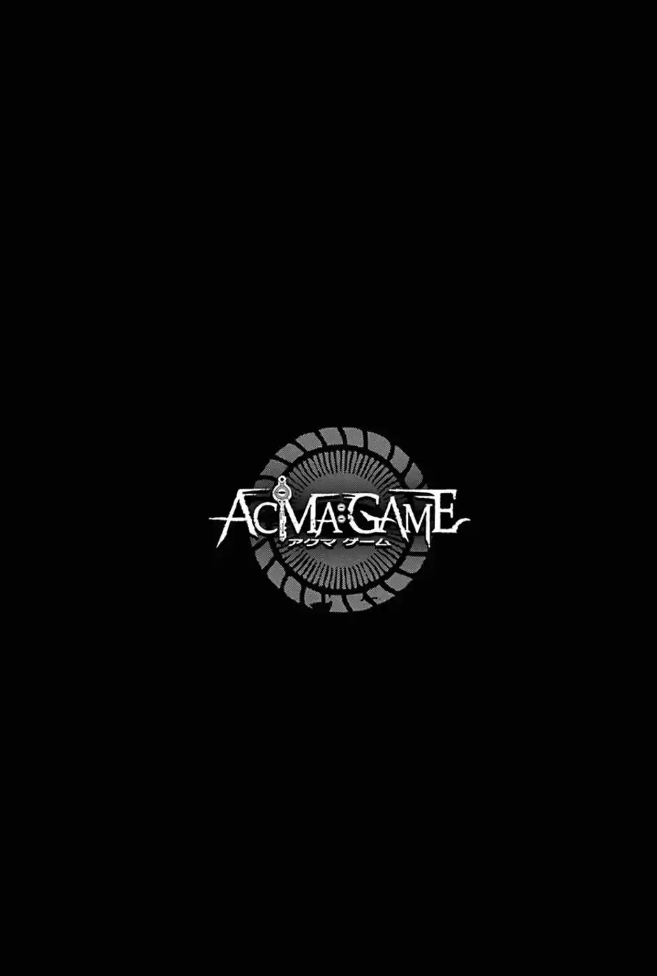 Acma:Game capítulo 1, página 12
