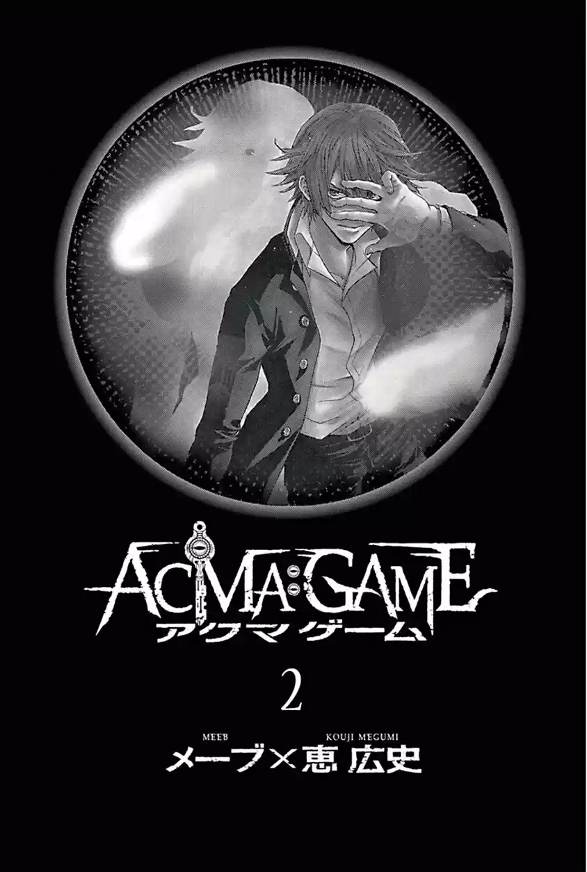 Acma:Game capítulo 6, página 4