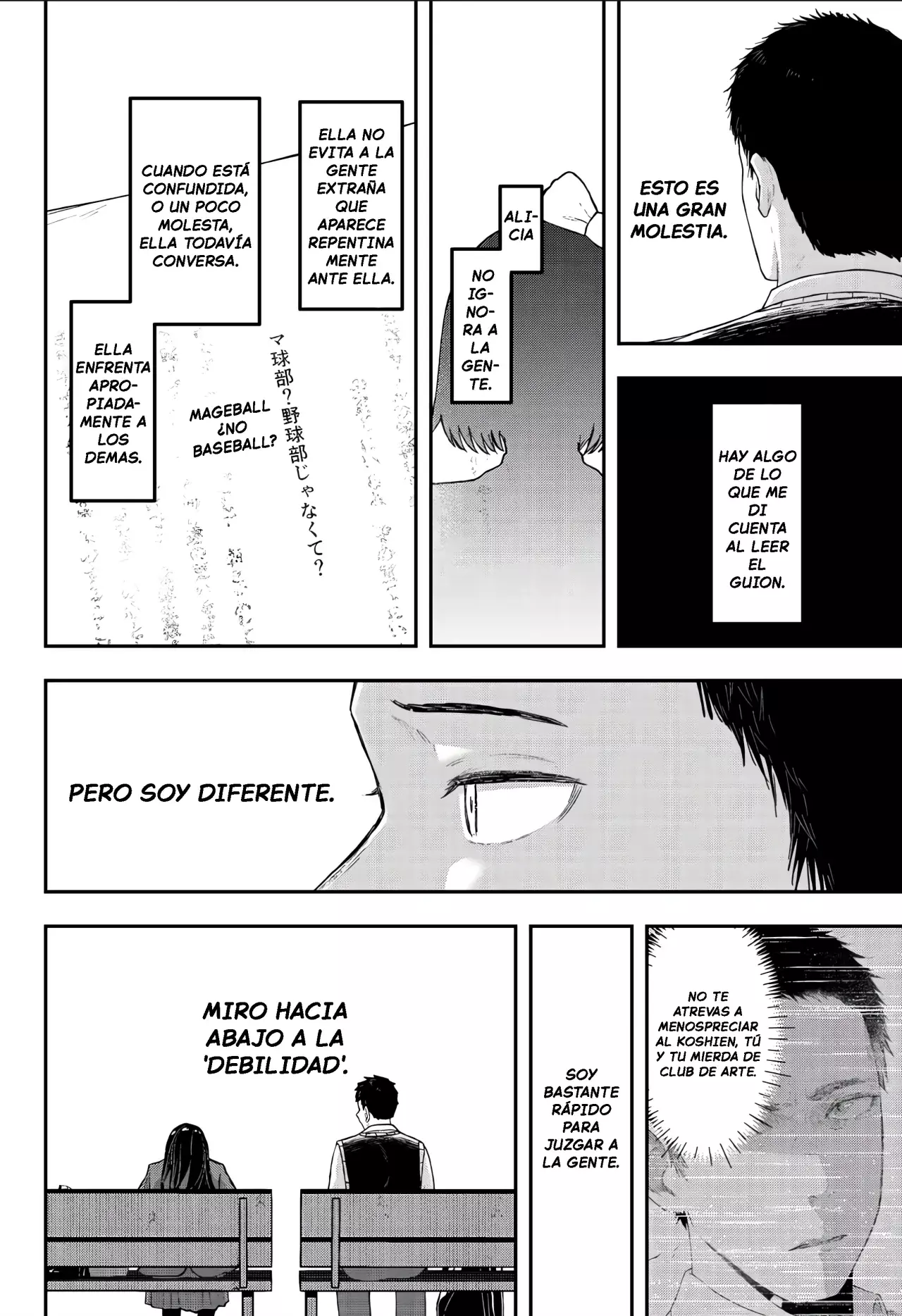 Acting Out capítulo 18, página 14
