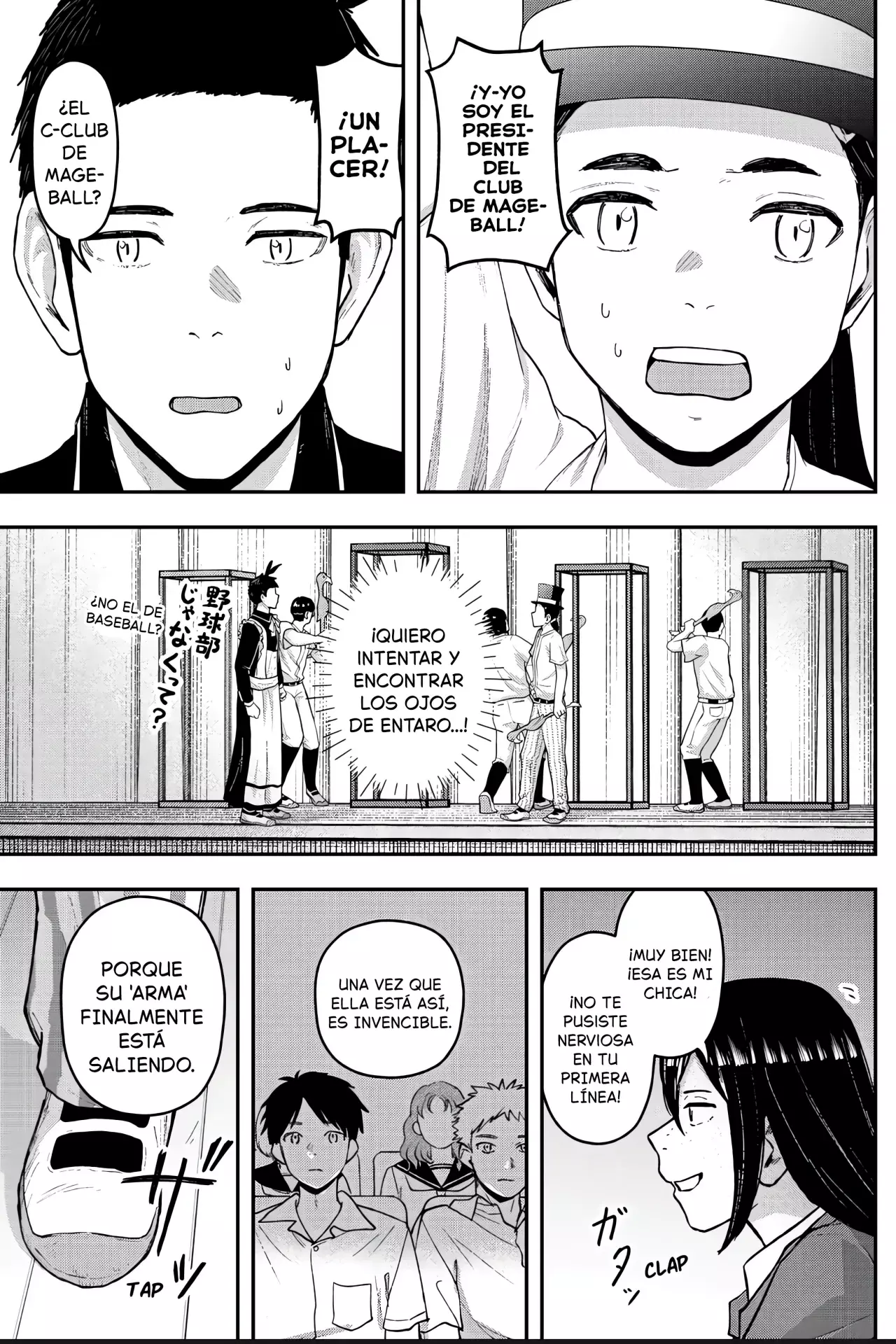 Acting Out capítulo 30, página 11