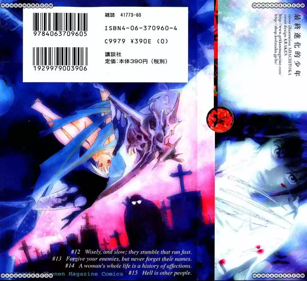 ALIVE ~ The Final Evolution ~ capítulo 12, página 2