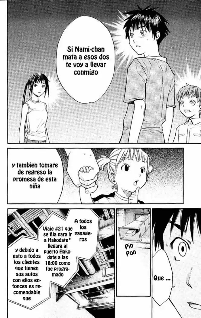 ALIVE ~ The Final Evolution ~ capítulo 16, página 14