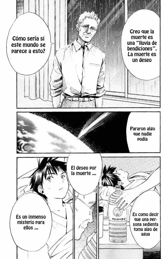 ALIVE ~ The Final Evolution ~ capítulo 17, página 14