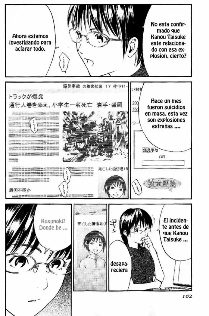 ALIVE ~ The Final Evolution ~ capítulo 18, página 2