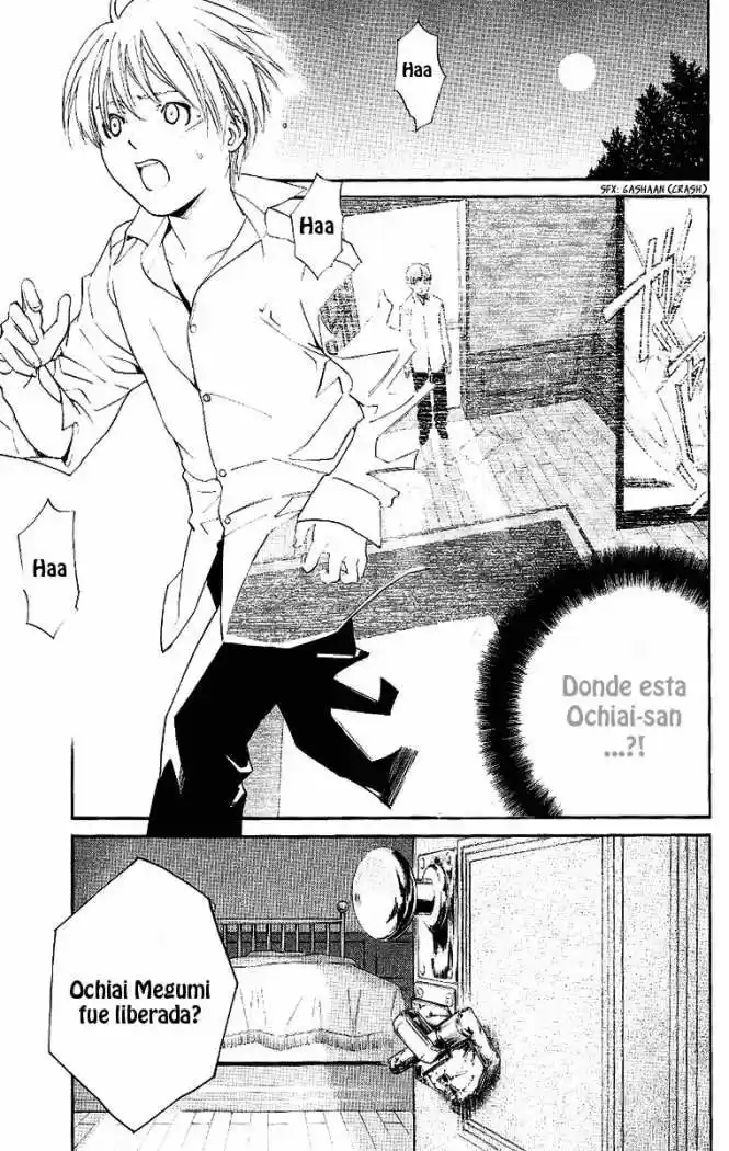 ALIVE ~ The Final Evolution ~ capítulo 19, página 3