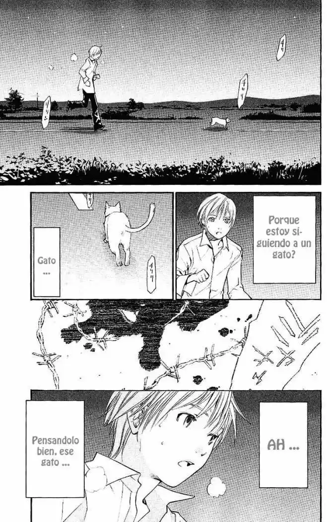 ALIVE ~ The Final Evolution ~ capítulo 19, página 15