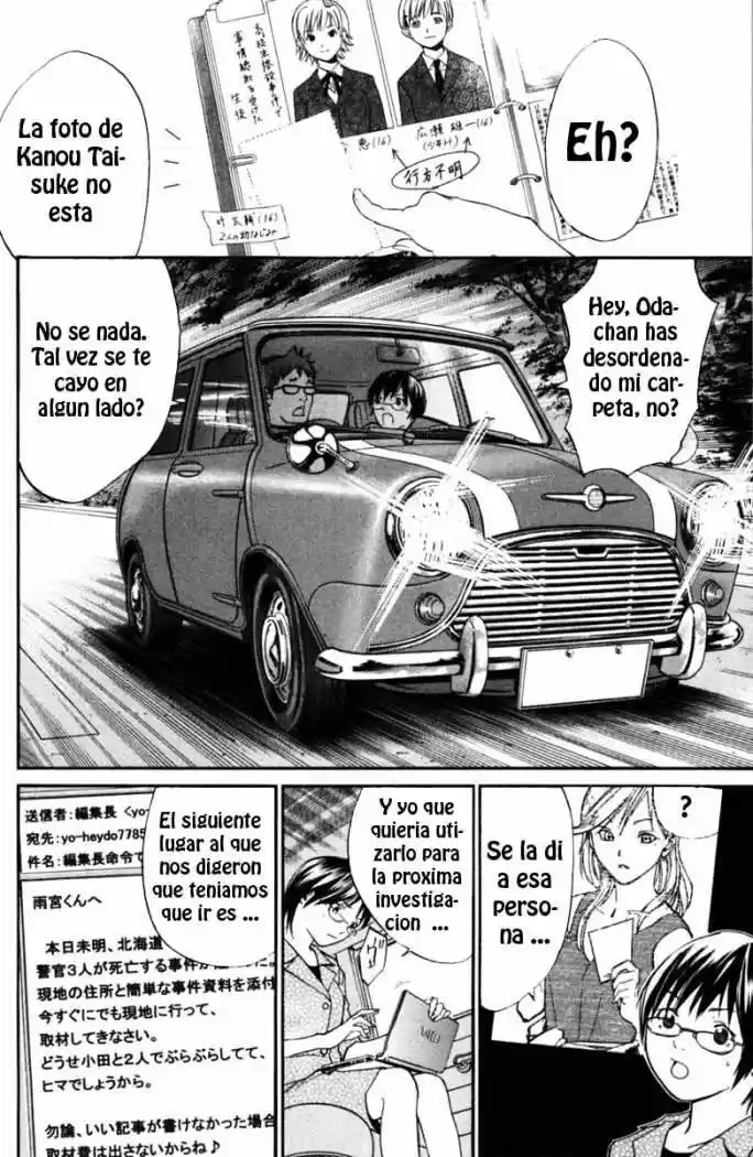 ALIVE ~ The Final Evolution ~ capítulo 20, página 3