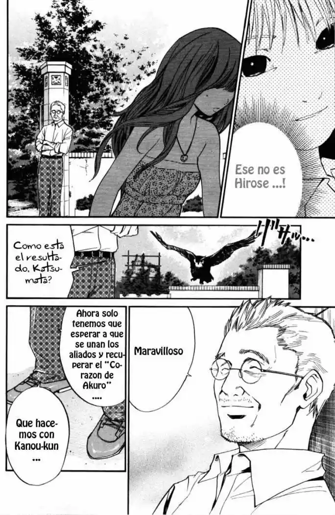 ALIVE ~ The Final Evolution ~ capítulo 20, página 9