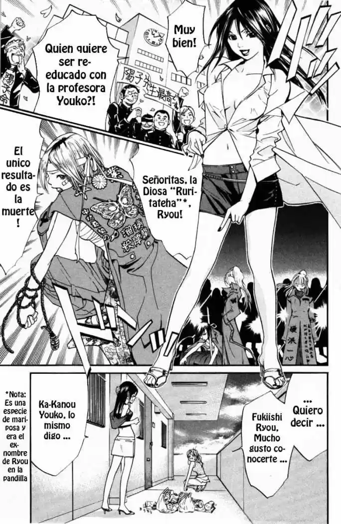 ALIVE ~ The Final Evolution ~ capítulo 20, página 18