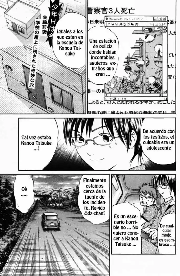 ALIVE ~ The Final Evolution ~ capítulo 20, página 25