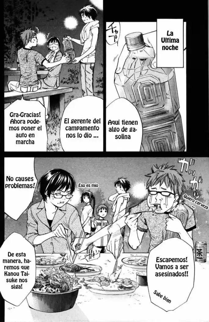 ALIVE ~ The Final Evolution ~ capítulo 21, página 4