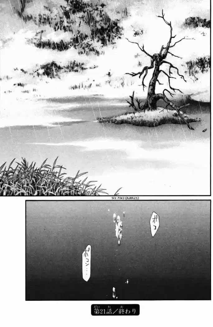 ALIVE ~ The Final Evolution ~ capítulo 21, página 45