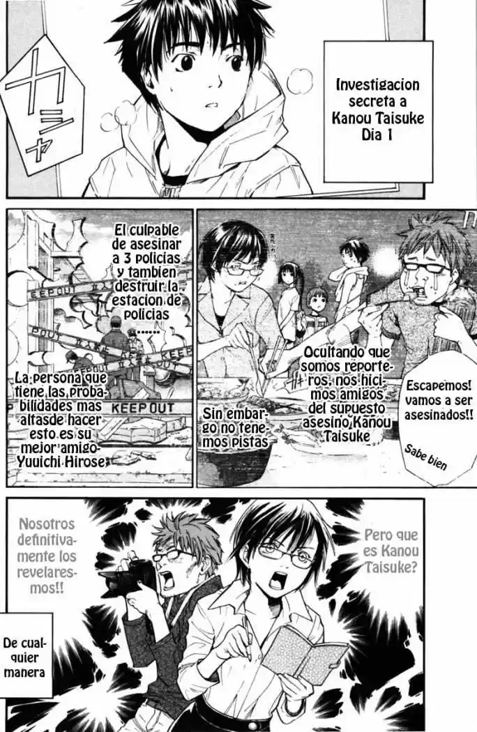 ALIVE ~ The Final Evolution ~ capítulo 22, página 4