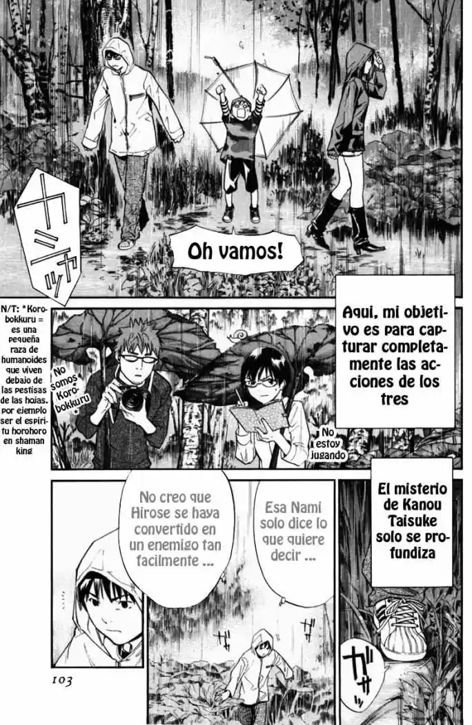 ALIVE ~ The Final Evolution ~ capítulo 22, página 7