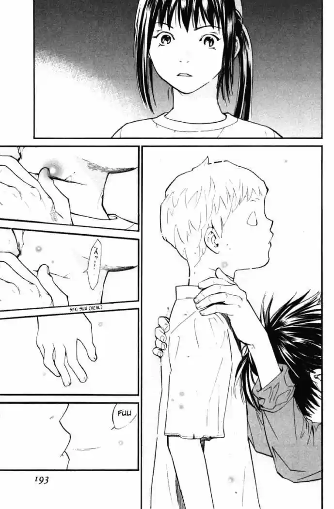 ALIVE ~ The Final Evolution ~ capítulo 23, página 49