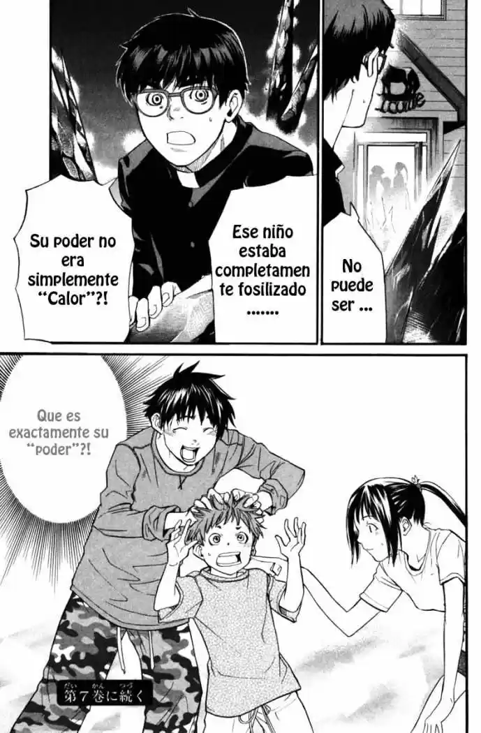 ALIVE ~ The Final Evolution ~ capítulo 23, página 51