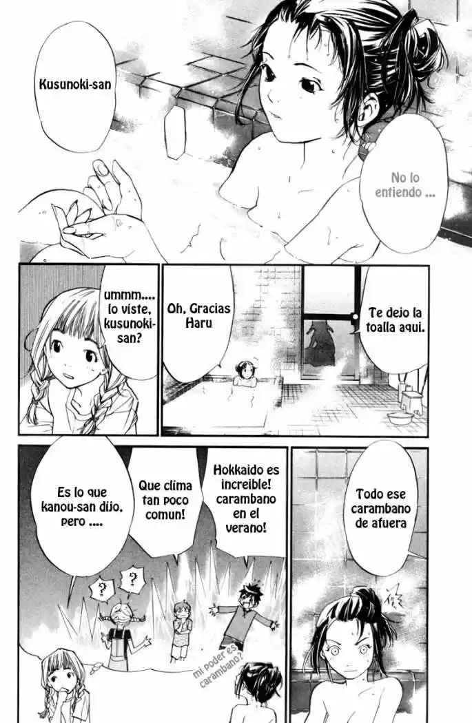 ALIVE ~ The Final Evolution ~ capítulo 24, página 9