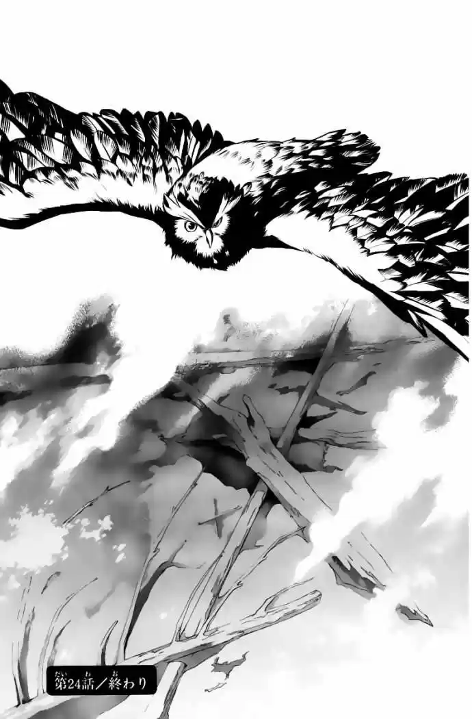 ALIVE ~ The Final Evolution ~ capítulo 24, página 52