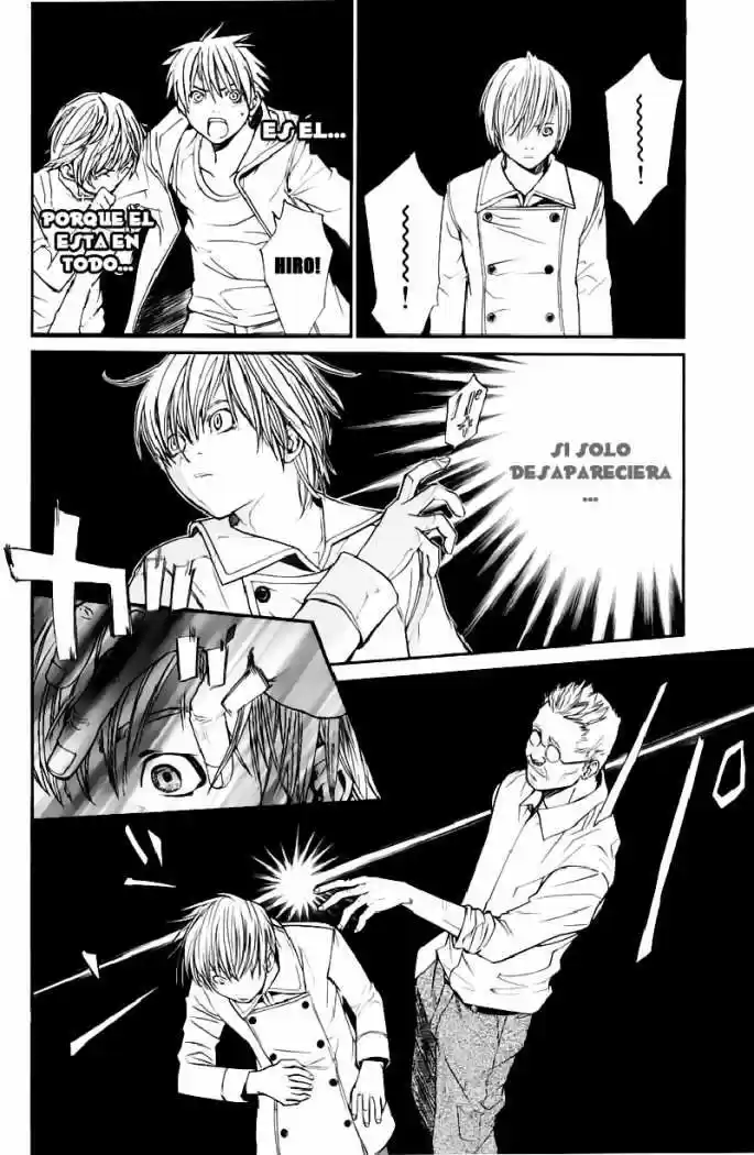 ALIVE ~ The Final Evolution ~ capítulo 27, página 7
