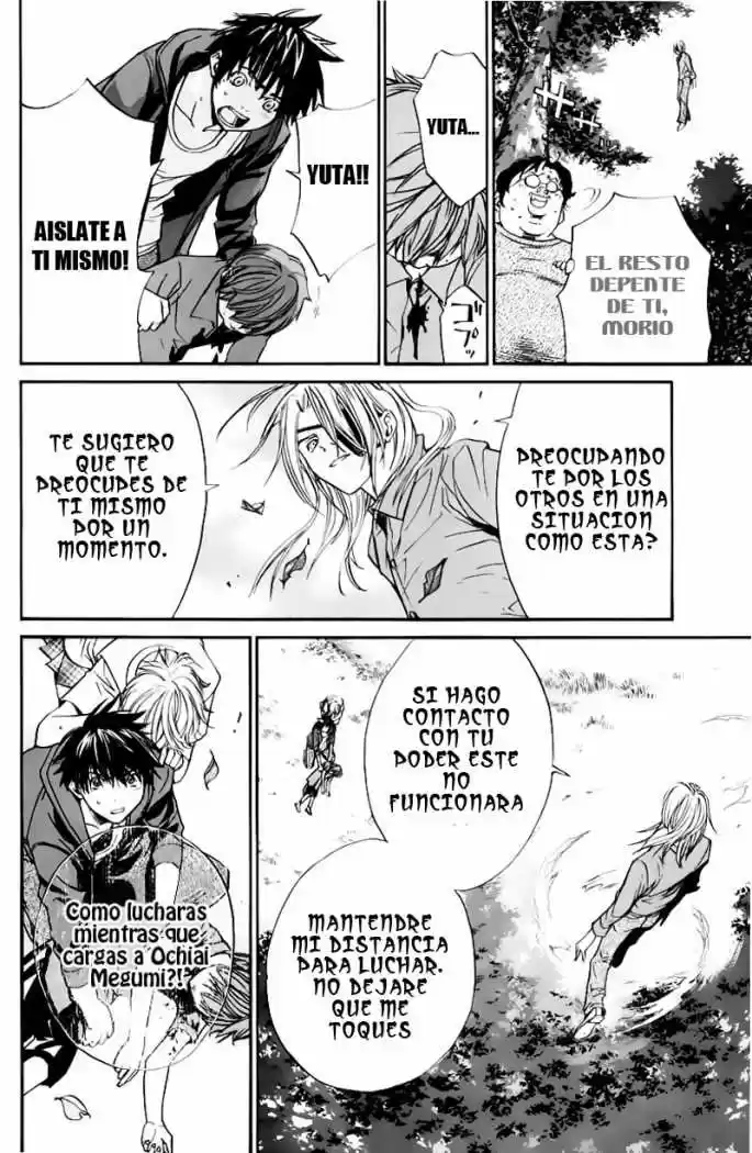 ALIVE ~ The Final Evolution ~ capítulo 27, página 15