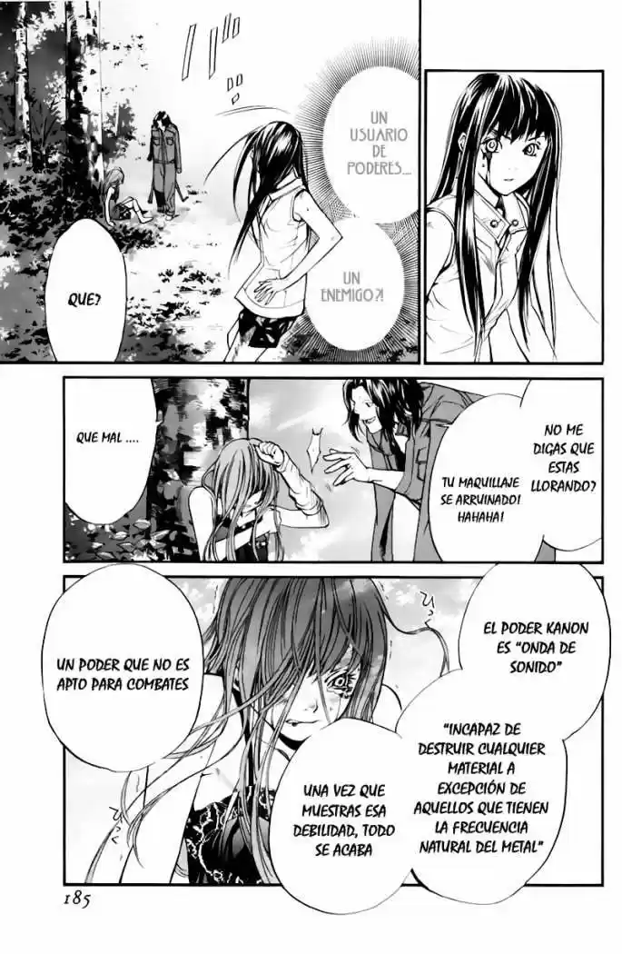 ALIVE ~ The Final Evolution ~ capítulo 27, página 44