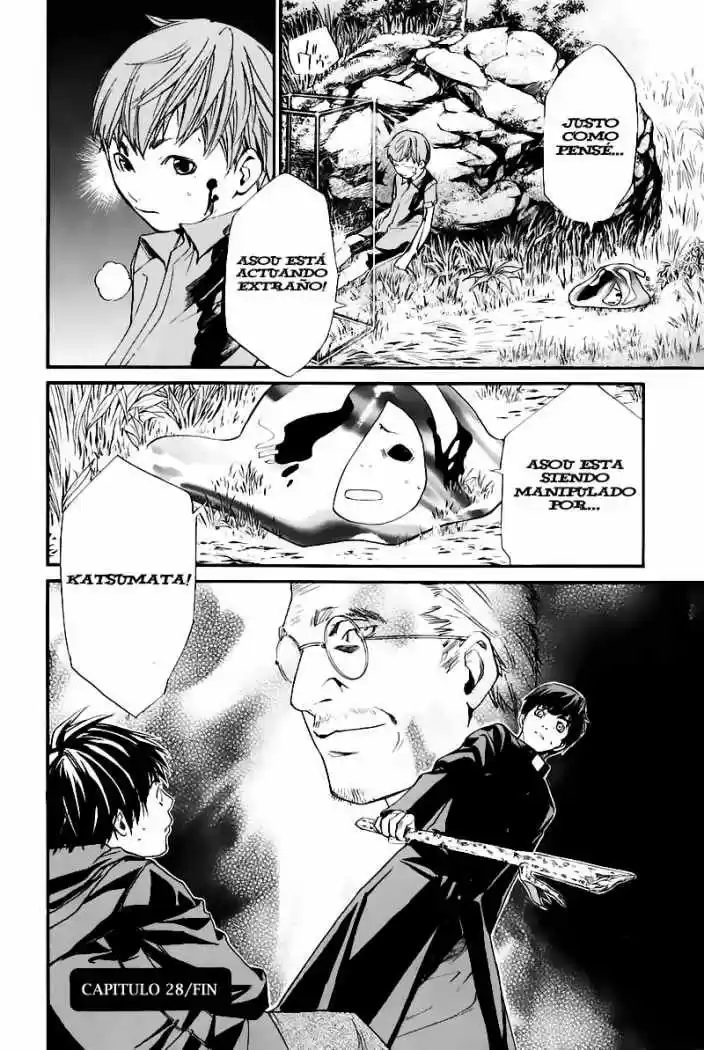 ALIVE ~ The Final Evolution ~ capítulo 28, página 50