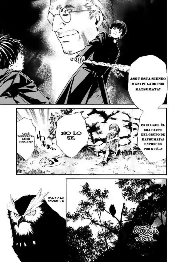 ALIVE ~ The Final Evolution ~ capítulo 29, página 2