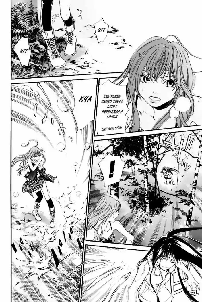 ALIVE ~ The Final Evolution ~ capítulo 29, página 15
