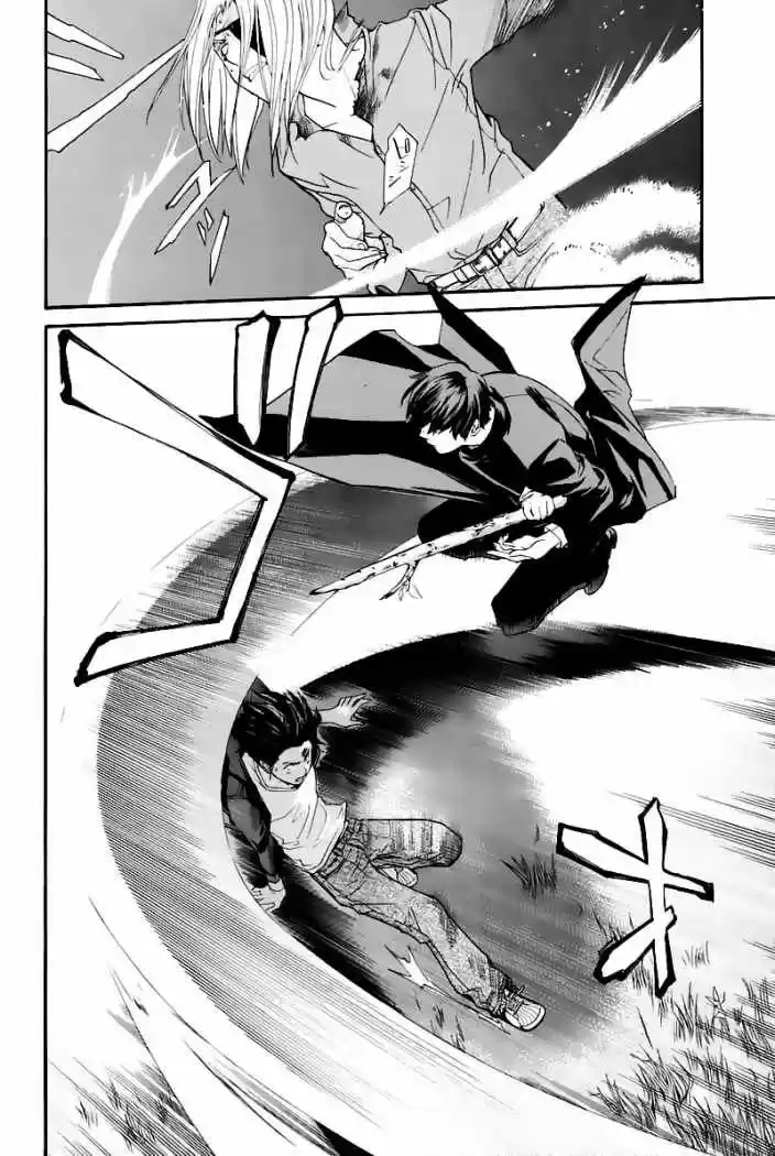 ALIVE ~ The Final Evolution ~ capítulo 29, página 25