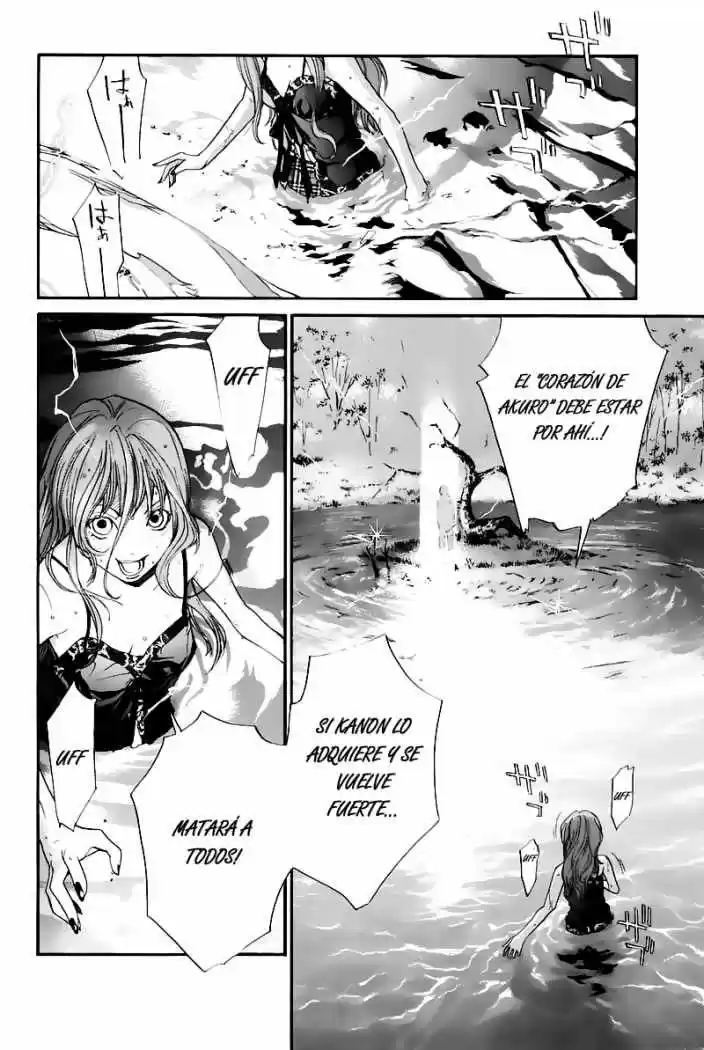 ALIVE ~ The Final Evolution ~ capítulo 30, página 23