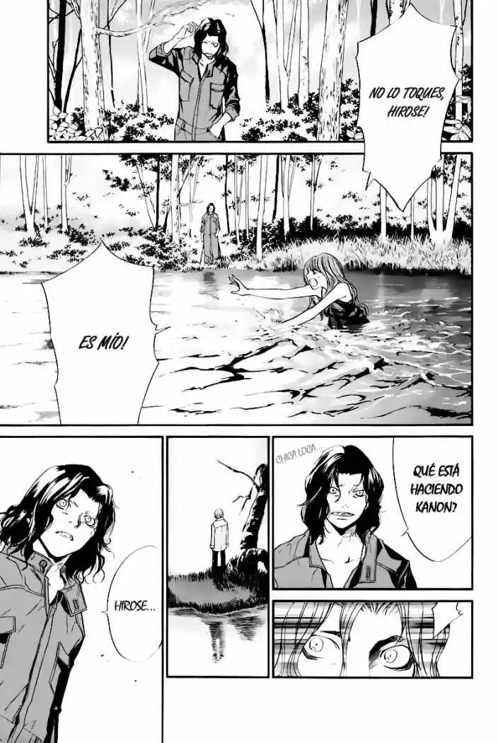ALIVE ~ The Final Evolution ~ capítulo 30, página 24